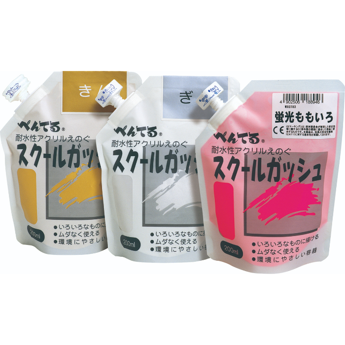 ぺんてるスクールガッシュ200ml 金 119120