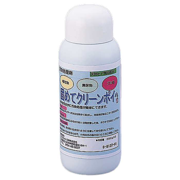 汚物処理剤ボトル200g 52176
