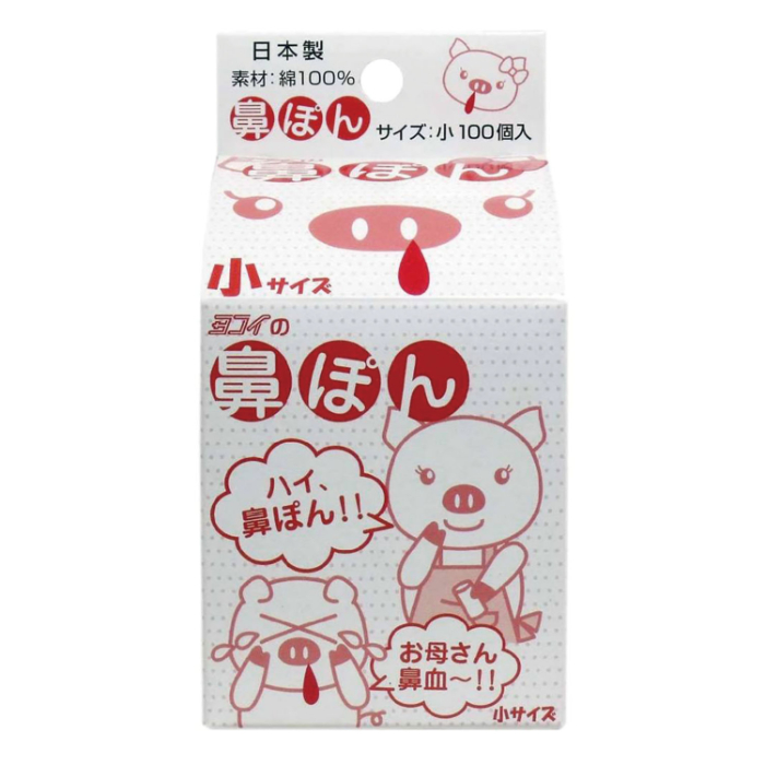 鼻ポン小サイズり 52186(100個)