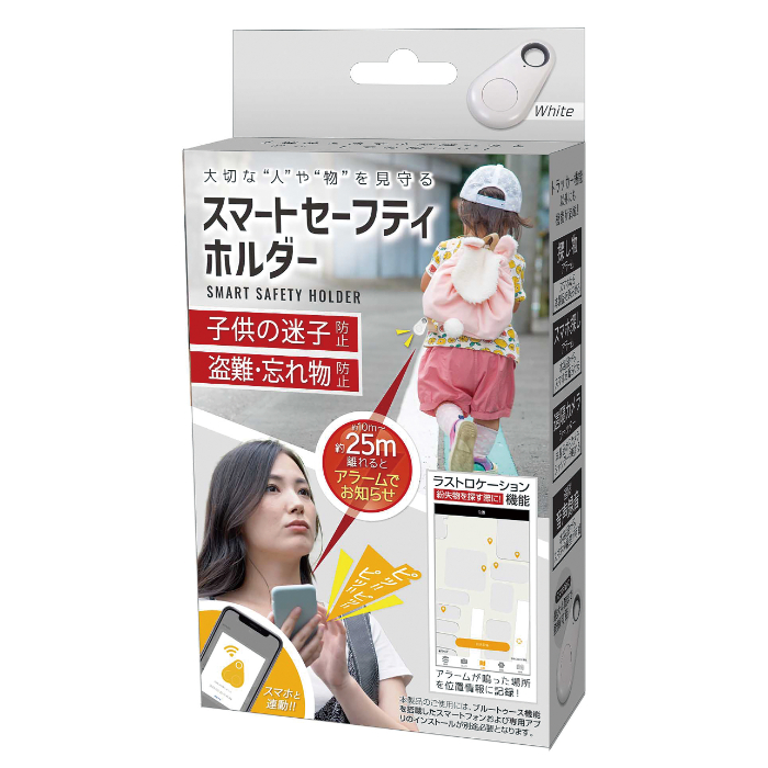 スマートセーフティホルダー 36542