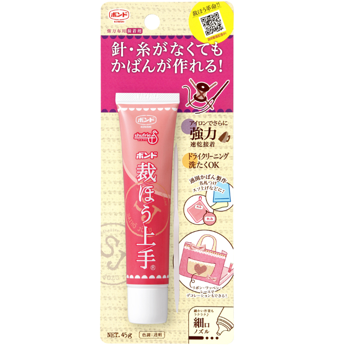 裁ほう上手45g 50704