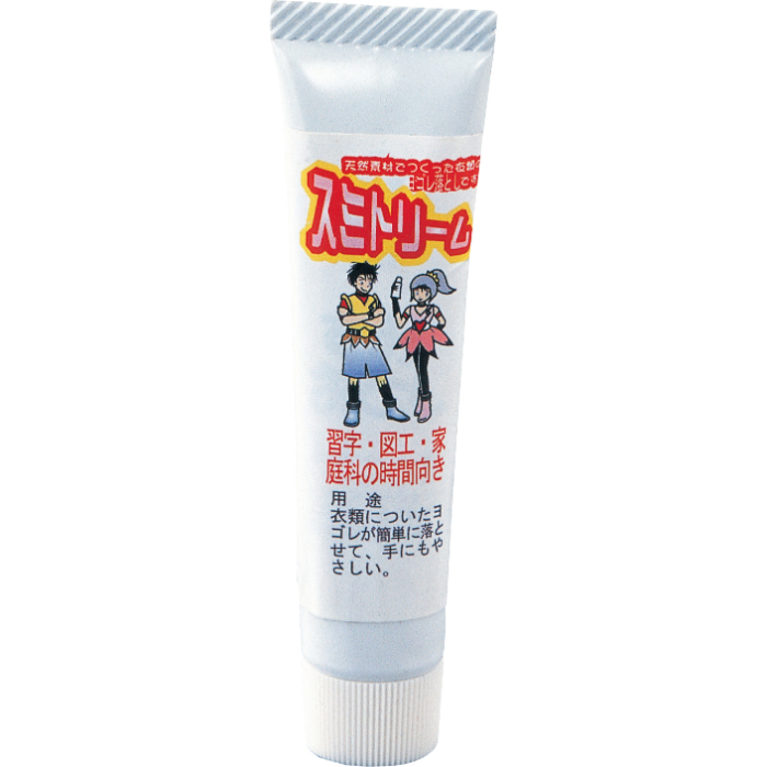 スミトリーム(墨おとし) 12g 3651