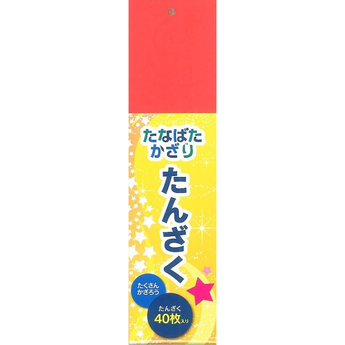 七夕短冊 46767(40枚)