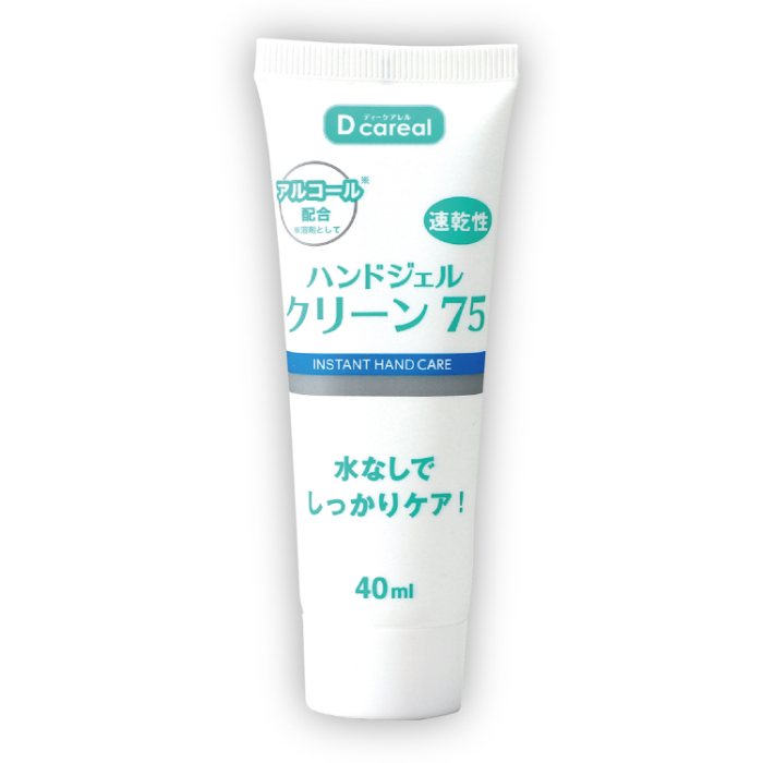 ハンドジェル クリーン75 51195
