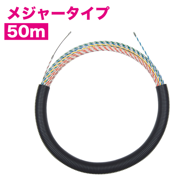 スピーダーワン(J3) J3T-5070-50MJ