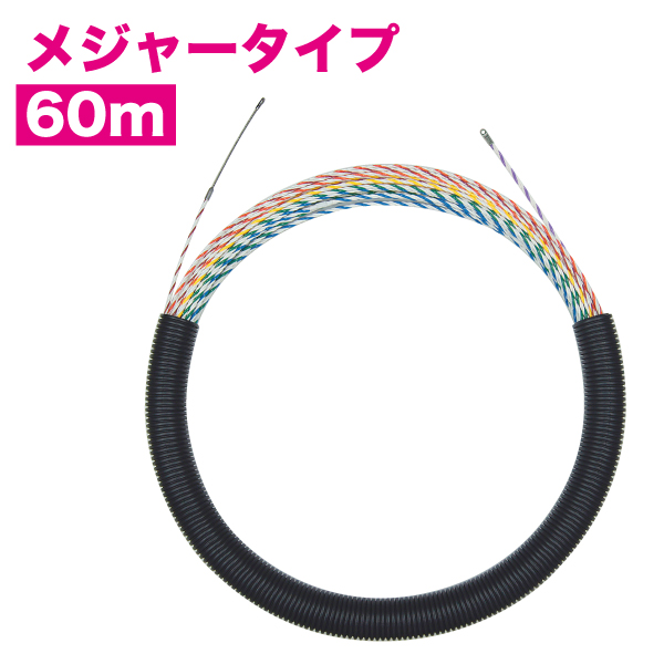 スピーダーワン(J3) J3T-5070-60MJ