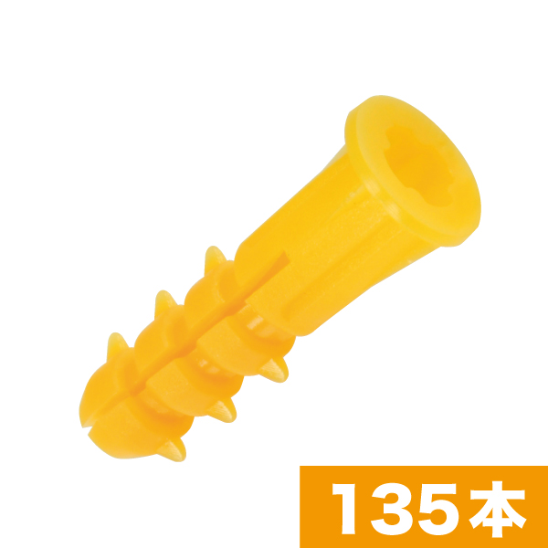 ニューエールプラグ ND-YL-5P(135本)