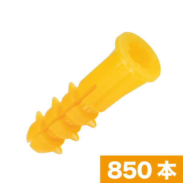 お徳用パック ニューエールプラグ TP-YL-5(850本)