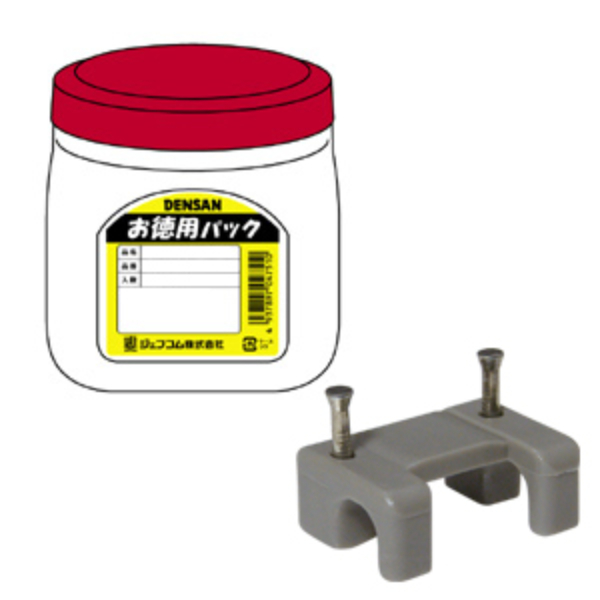お徳用パック コンタックサドル TP-JC-14(200個)