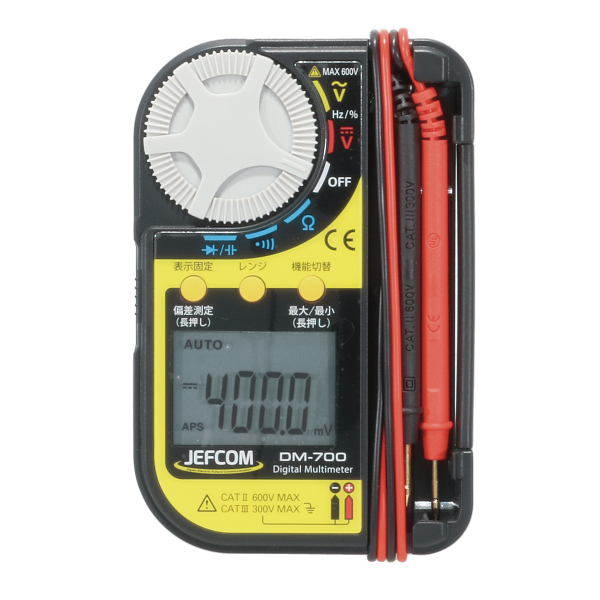 ポケットデジメーター DM-700