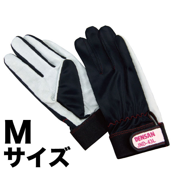 電工プロソフトグローブ JND-43M