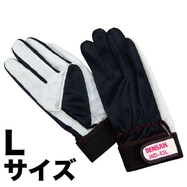 電工プロソフトグローブ JND-43L