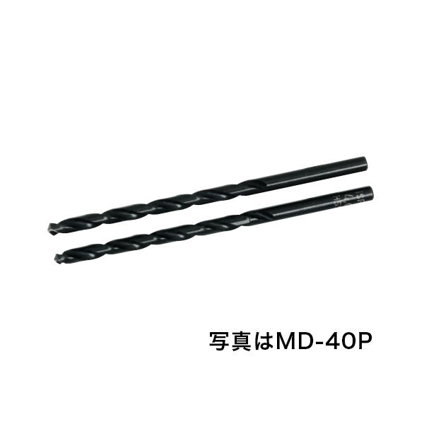 エクストラ正宗ドリル MD-44P(2本)