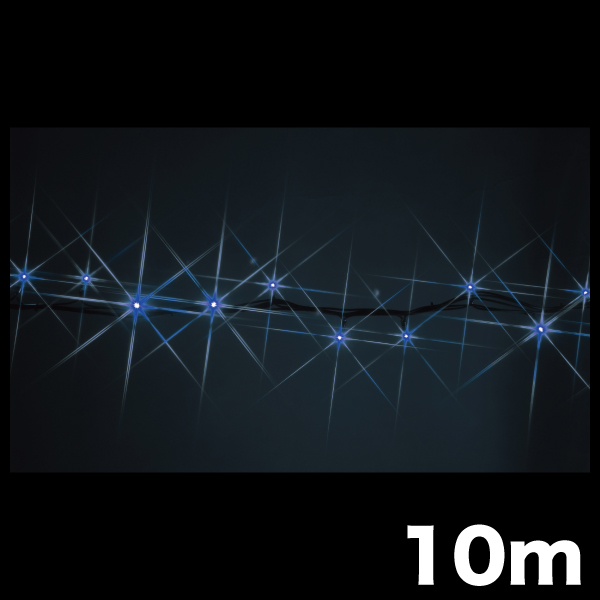 LEDストリングNH(ニューハイグレードタイプ) SJ-NH05-10BB