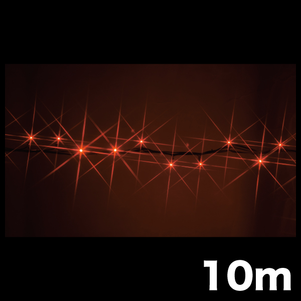 LEDストリングNH(ニューハイグレードタイプ) SJ-NH05-10RR