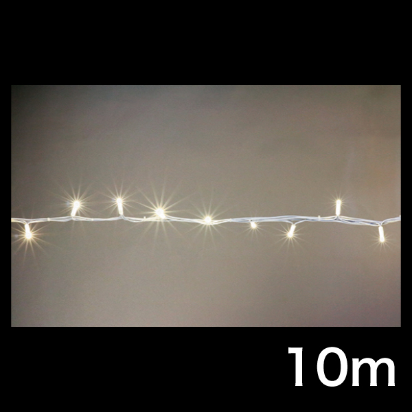 LEDストリングNH(ニューハイグレード・白コードタイプ) SJ-NH05W-10LL