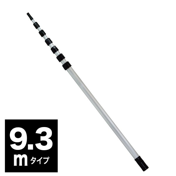 アルミポール DLC-AP93M