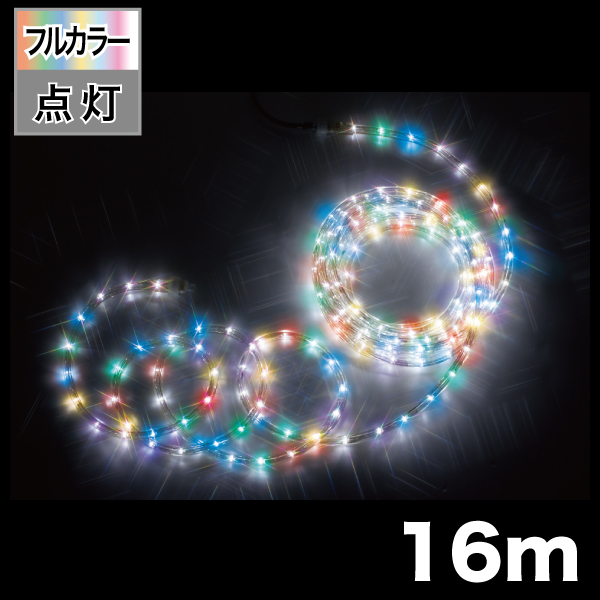 LEDソフトネオン(40mmピッチ・フルカラータイプ) PR-E340-16FL