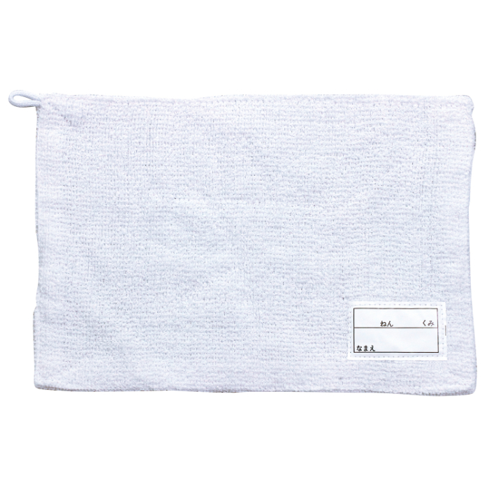 ぞうきん(ひも・名前札付) 3523