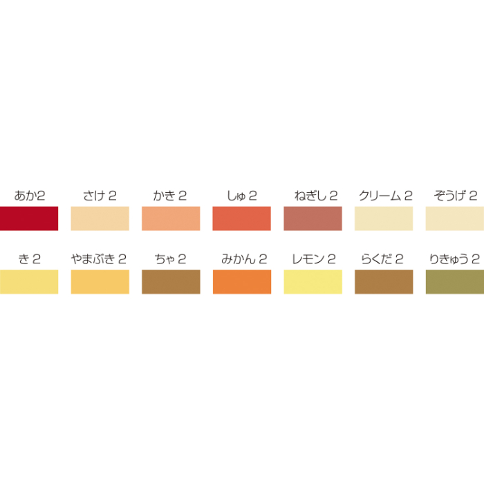 Muコットン厚 八切 サニーセット(14色) 137194(28枚)