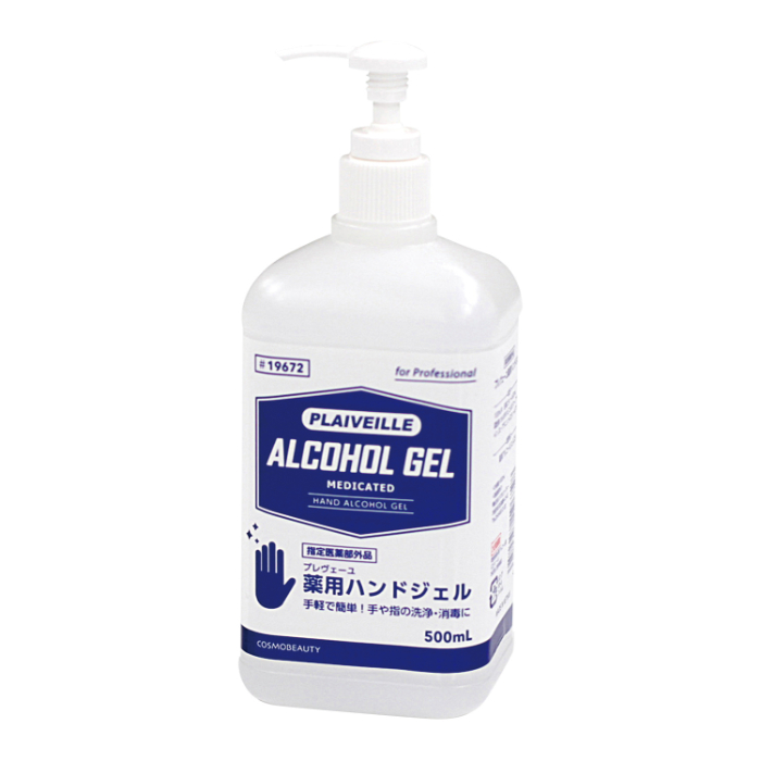 プレヴェーユ薬用ハンドジェル500ml 51621 アーテック