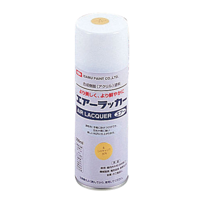 スプレーカラー(300ml)白 32122