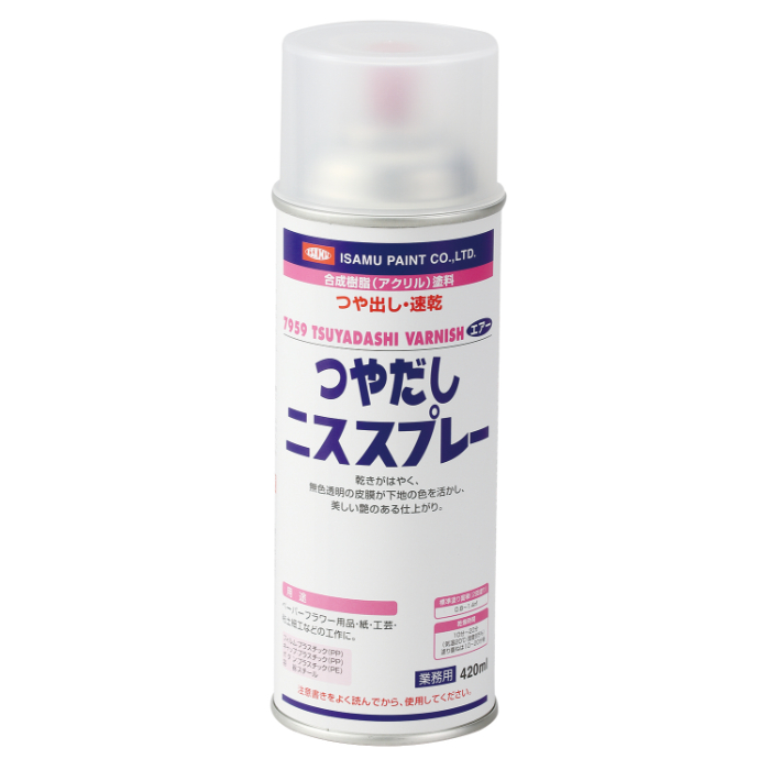 水溶性つやだしスプレーニス(420ml) 32100