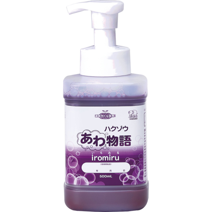 ハクゾウあわ物語 iromiru 500ml ポンプ付 52330