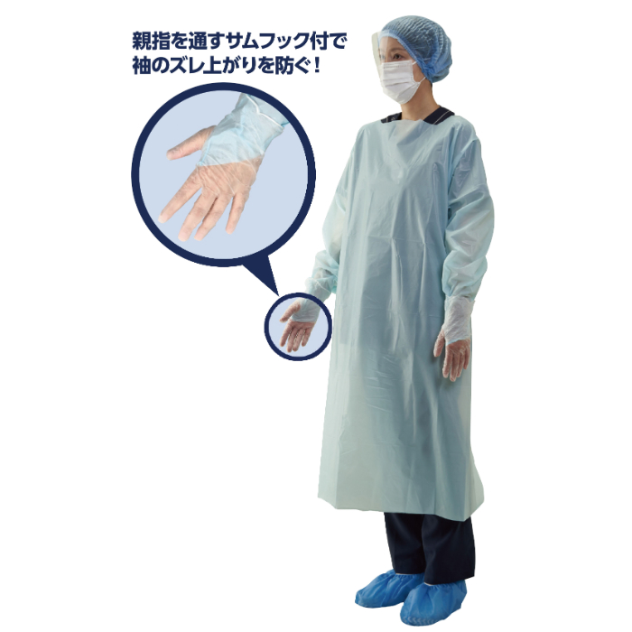 タケトラ感染防護基本セット(スタンダード) 51650