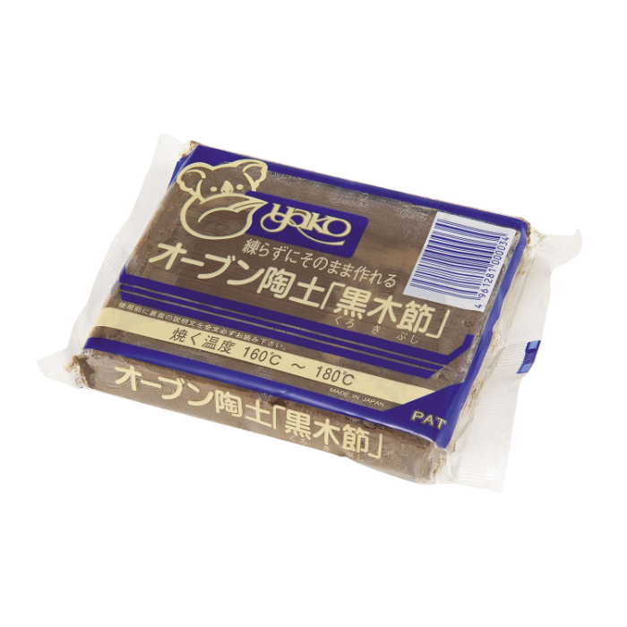 オーブン陶土(黒木節)400g 27048