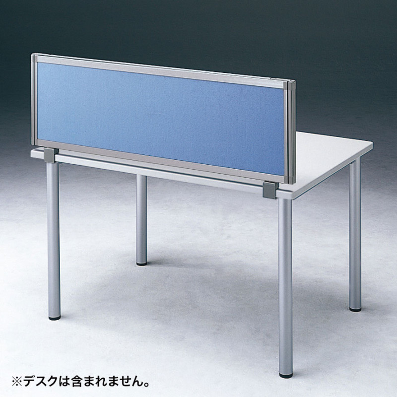 デスクパネル(ブルー) OU-0412C3006