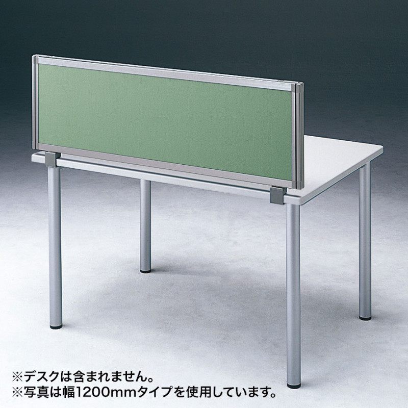 デスクパネル(グリーン) OU-0470C3005