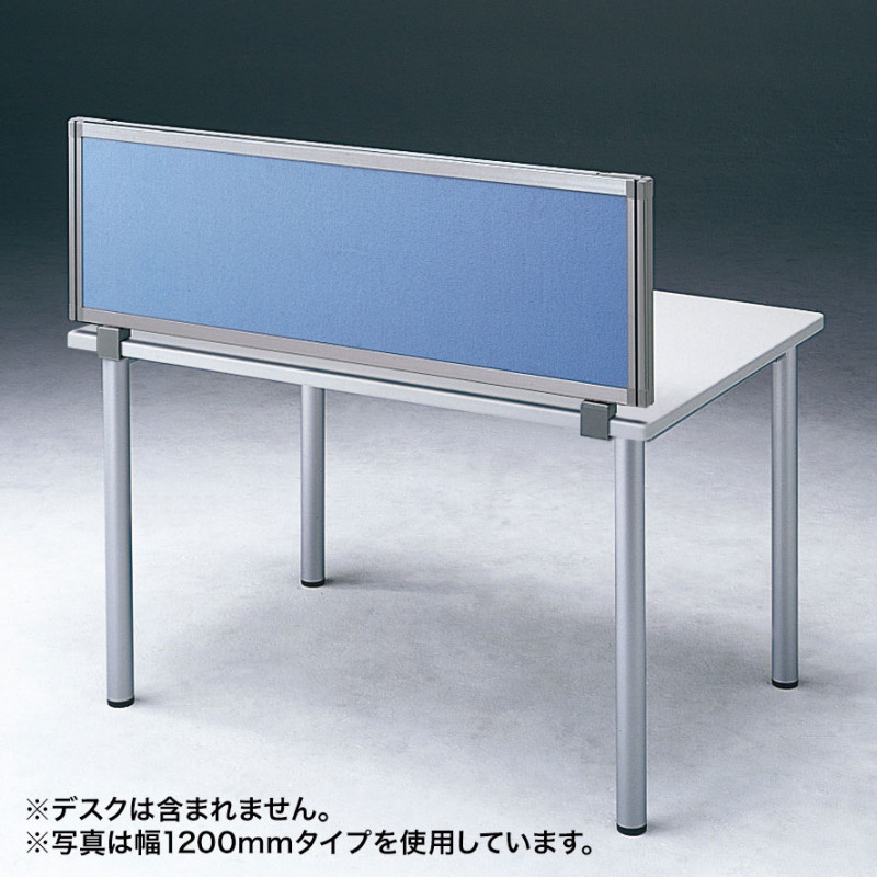デスクパネル(ブルー) OU-0480C3006