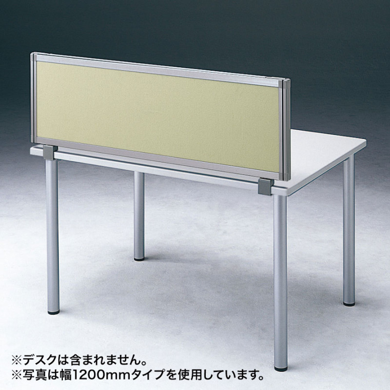 デスクパネル(ベージュ) OU-0480C3008