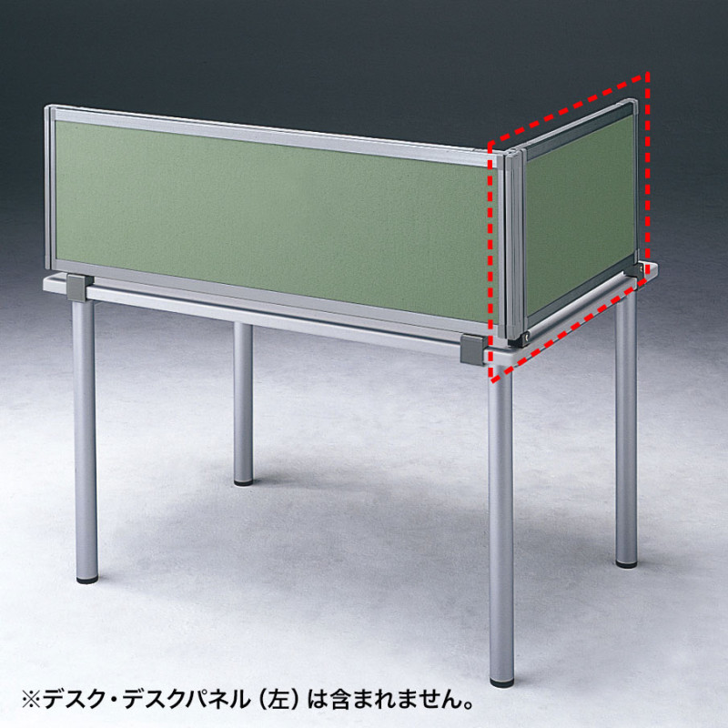デスクパネル(グリーン) OU-04SDCA3005