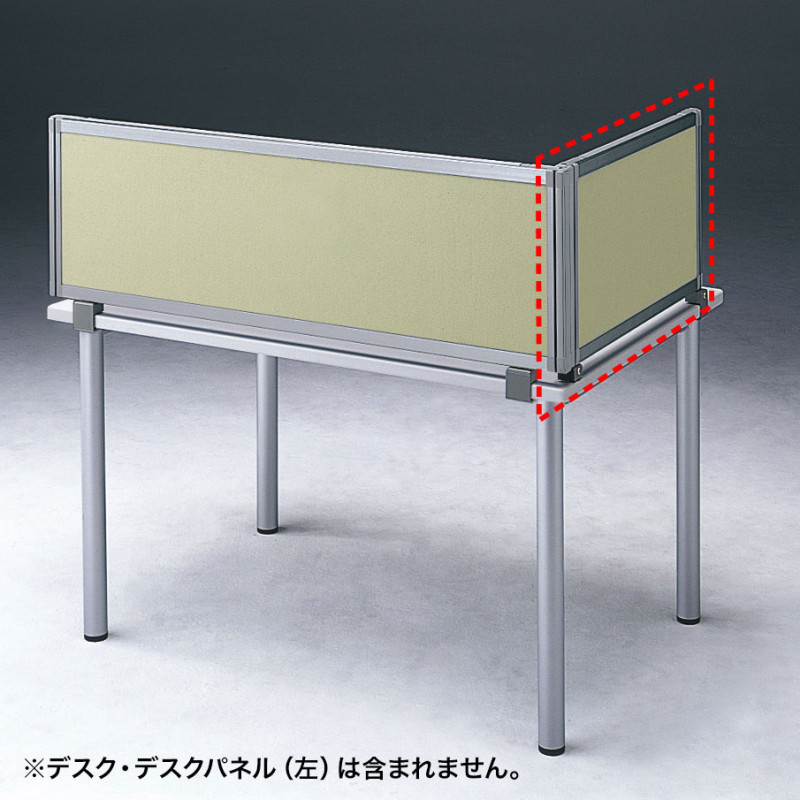 デスクパネル(ベージュ) OU-04SDCA3008