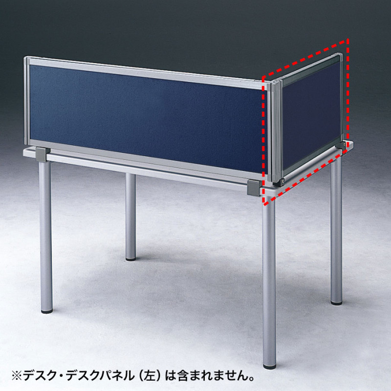 デスクパネル(ネイビー) OU-04SDCA3009
