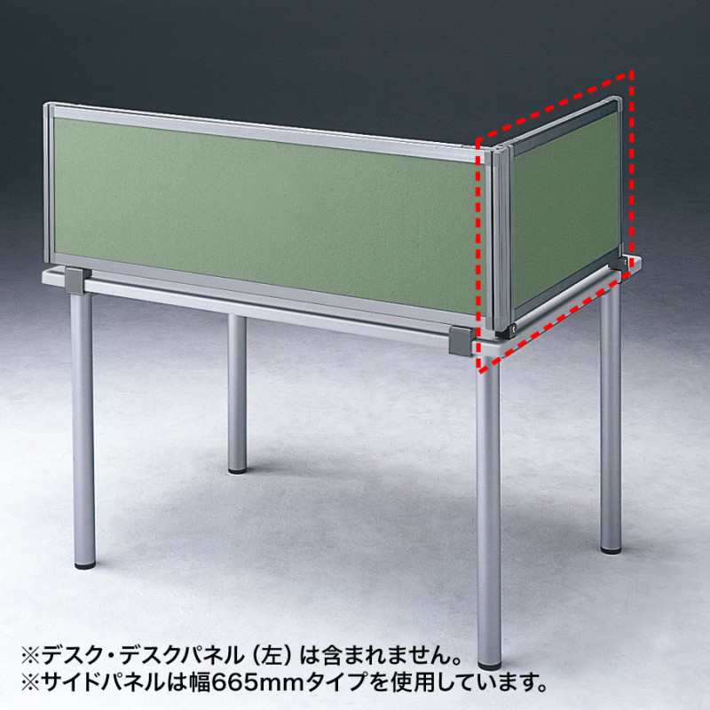 デスクパネル(グリーン) OU-04SDCB3005