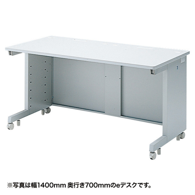 eデスク(Sタイプ) ED-SK14080N