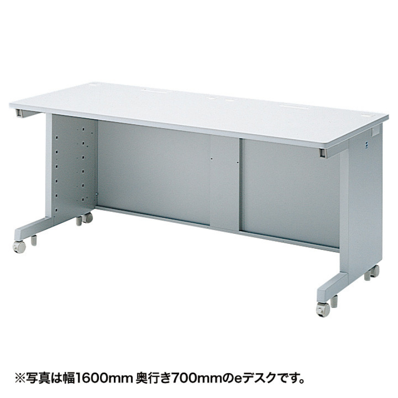 eデスク(Sタイプ) ED-SK16060N