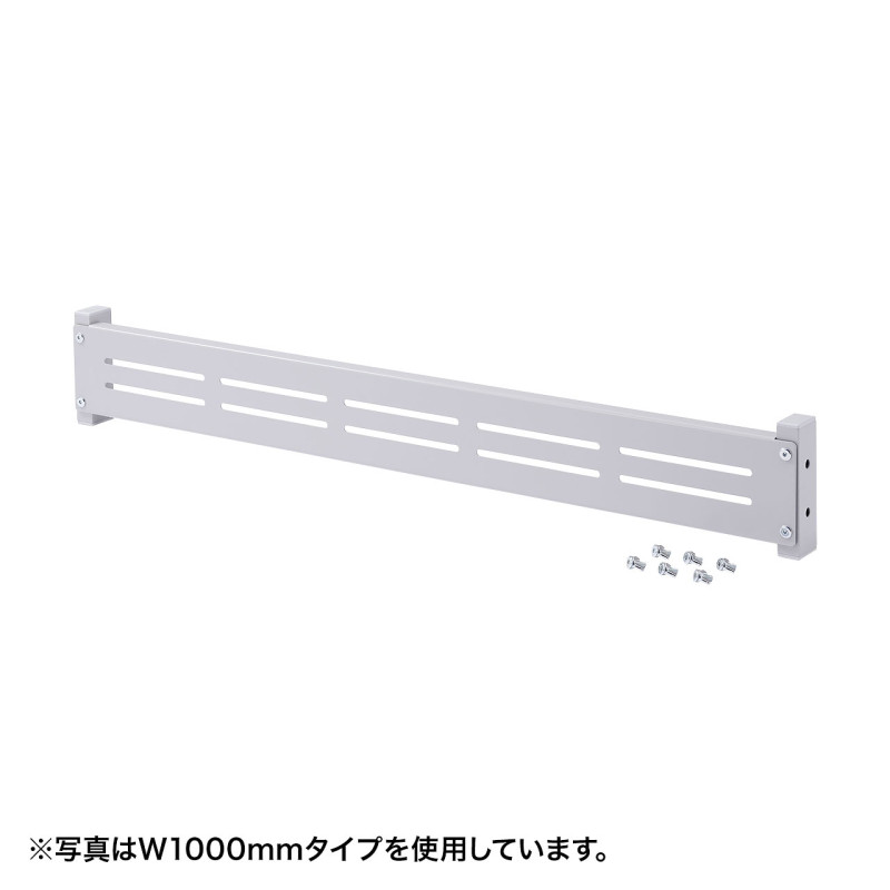 eラックモニター用バー(W1800) ER-180MB