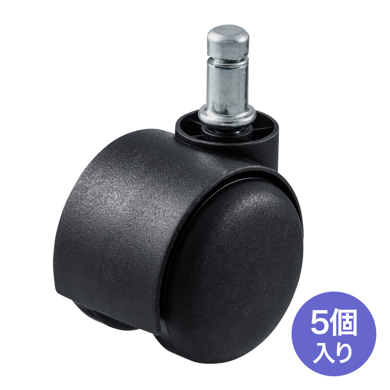 OAチェア用ナイロンキャスター SNC-CAST9