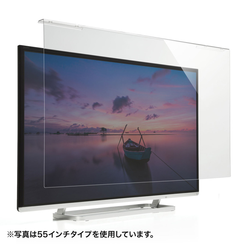 液晶テレビ保護フィルター(50インチ) CRT-500WHG