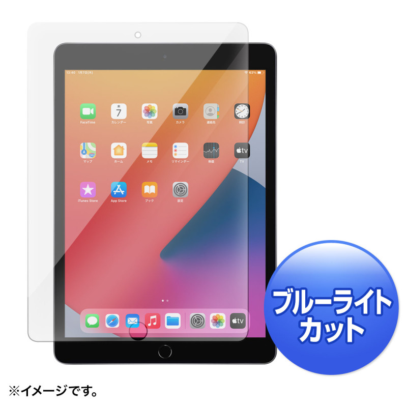 第8/7世代iPad10.2インチ用ブルーライトカット強化ガラスフィルム LCD-IPAD102GBC