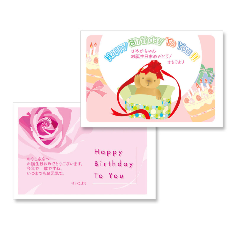 インクジェットプリンタ用紙・厚手(A6) JP-AGA6