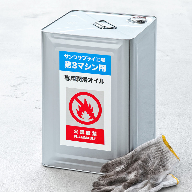 レーザープリンタ屋外用ラベル(油面対応) LB-ELM08