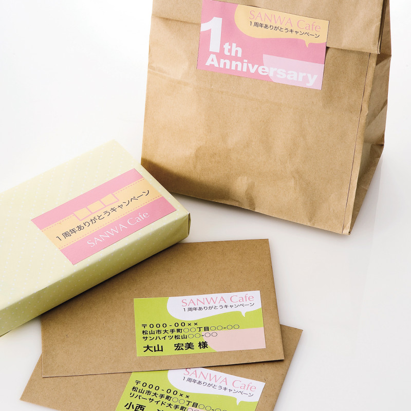 マルチラベル(10面) LB-EM08N