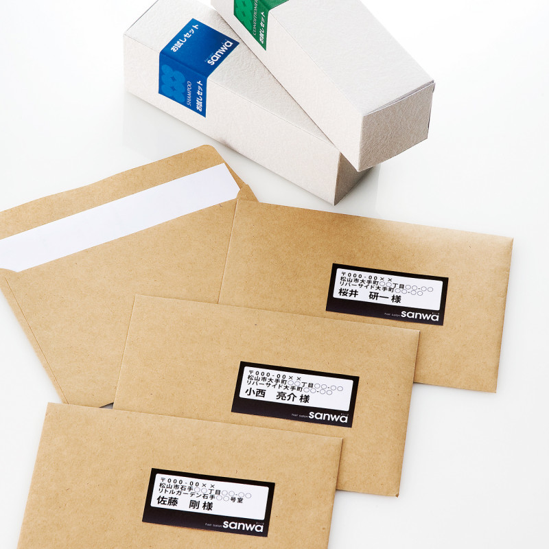 マルチラベル(24面・四辺余白付) LB-EM17N