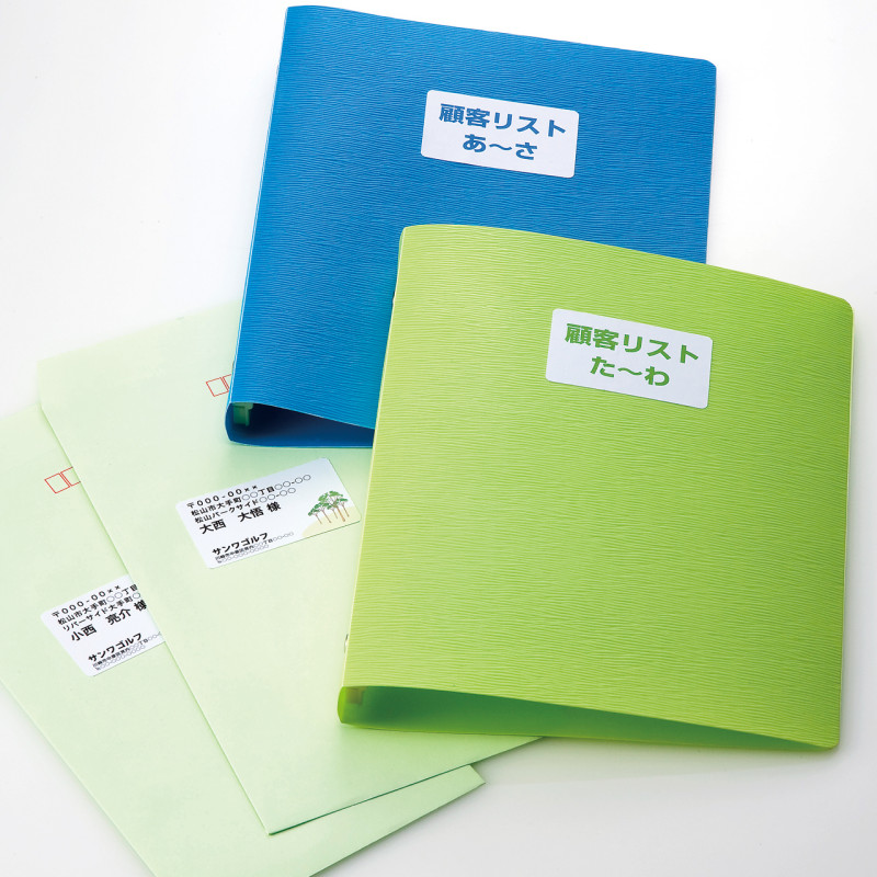 マルチラベル(21面・四辺余白付) LB-EM16N-1