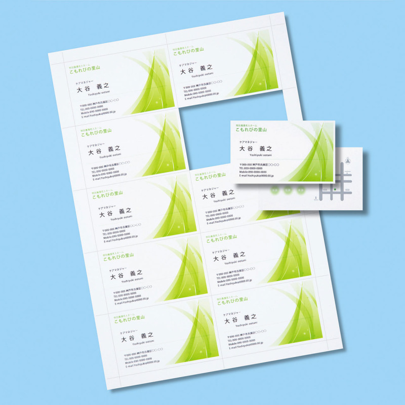 インクジェット名刺カード・超特厚 JP-MC12N